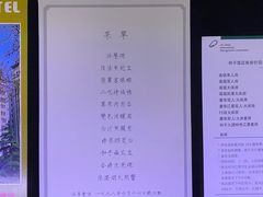-上海和平饭店龙凤厅 Dragon Phoenix
