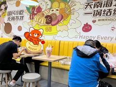 -小谷姐姐麻辣拌·麻辣烫(北辰店)
