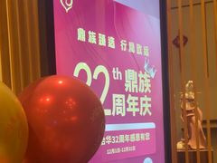 -鼎族怡华·指压·油压·经络(西单昌盛大厦店)