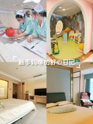 -致友月子会所(麓湖店)