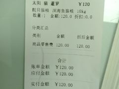 -宠福鑫康馨动物医院·骨科·眼科