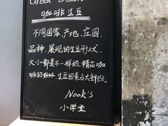 -GOTLOT COFFEE&KITCHEN角落厨房NOOK店