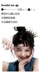 -帝迈造型
