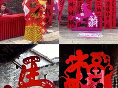 -大旗头古村