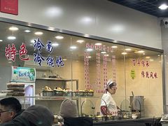 -四如春食府