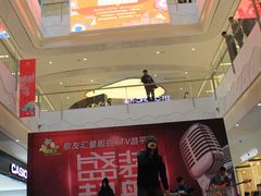 -歌友汇KTV(悦荟广场店)