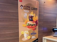 -麦当劳(四川北路店)