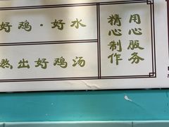 -尚桥缘过桥米线(北京长安天街店)