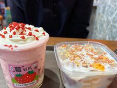 -御膳品糖水(欧乐坊店)