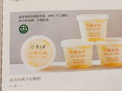 -紫光园(劲松店)