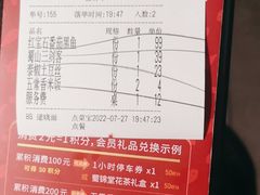 -蜀锦堂·川味现炒(襄阳武商汇店)