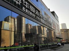 -中原麦购时代广场(南市店)