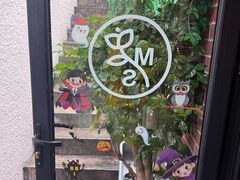 -Money Shops(愚园路店)