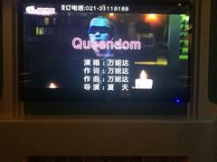 -INLOVE KTV(世博源店)