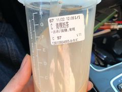 -CoCo都可(合生汇店)