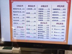 -闫家驴肉老店(华电一校店)