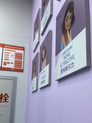 -杭州米兰柏羽医疗美容医院