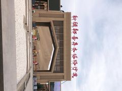-库木塔格沙漠