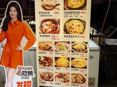 -吴记鲜定味
