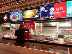 -大厨小馆(华阳城店)