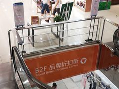 -上海置地广场(南京东路店)
