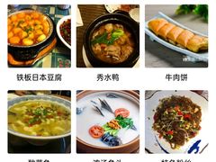 -秀水人家