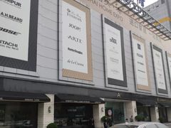 -剪刀石头布家居广场