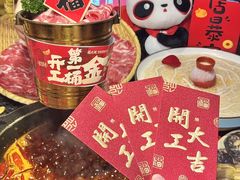 -蜀大侠火锅(总府路店)