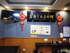 -何胖子丸子汤(南海街店)