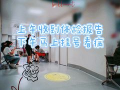 -深圳市人民医院(留医部)
