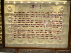 -湖南湘绣博物馆