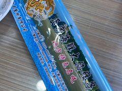 -叶存利海鲜大馅饺子(海宁路总店)