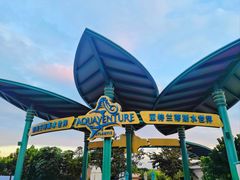-三亚亚特兰蒂斯度假区