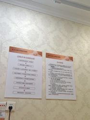 -武汉五洲整形外科医院