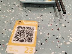 -元气寿司(东方宝泰店)