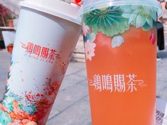 绛初匀·樱花茶-鸡鸣赐茶(鸡鸣寺路店)