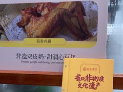 -民信老铺(人民路店)