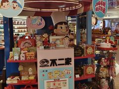 -金鹰超市(国际购物中心新街口店)