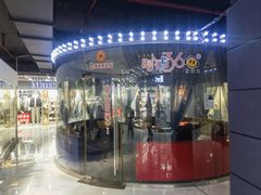 -金满地商业街(黄兴北路店)