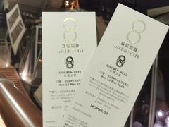 -影汇之星8字形摩天轮