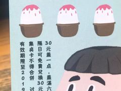 -WONDER ICE 萬得冰田(建設路总店)