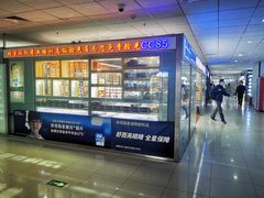 -北京舒而亮眼镜(潘家园店)