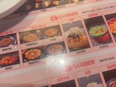 -六月雪干锅(绵阳凯德广场店)