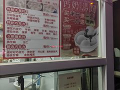 -冰冰酱老味刨冰绵绵冰(爱国道店)
