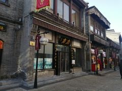 门面-鲜鱼口老字号美食街