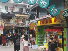 门面-猫街麻糍哥(思明南路店)