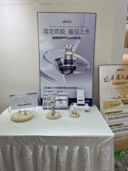 -skin79皮肤管理中心