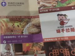-枫叶小镇奥特莱斯