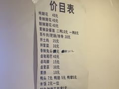 -明红蹄花(糍粑店街店)