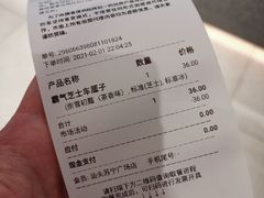 -奈雪的茶(苏宁广场店)
